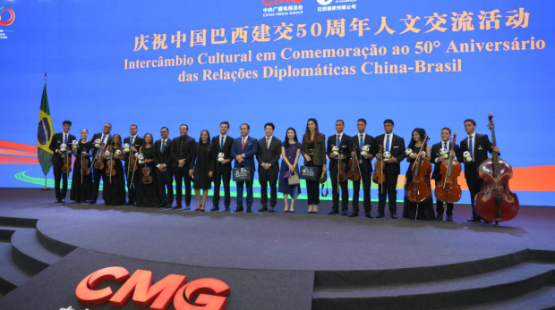 Presidente do Ibrachina é convidado pela CMG para evento de intercâmbio cultural Brasil-China. Foto; Ibrachina