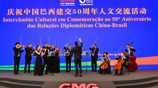 Aprofundamento da Cooperação Cultural China-Brasil no 50º Aniversário das Relações Diplomáticas. Foto: Ibrachina