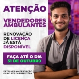 Ambulantes de São Roque devem realizar a renovação da licença até 31 de outubro, garantindo a regularização para 2025. Foto: Prefeitura De São Roque
