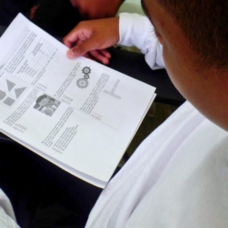 Nesta edição, o Provão Paulista oferecerá 15.717 vagas em instituições de ensino superior Foto: Divulgação/Governo de SP